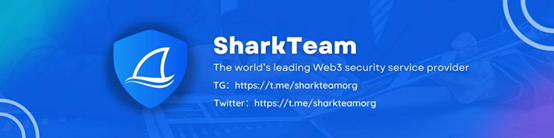 SharkTeam：OKX DEX攻击事件分析及链上资产追踪